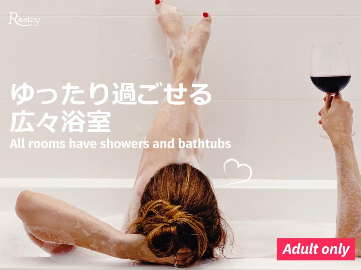 Hotel Lune Claire (Adults Only) Chikuma المظهر الخارجي الصورة